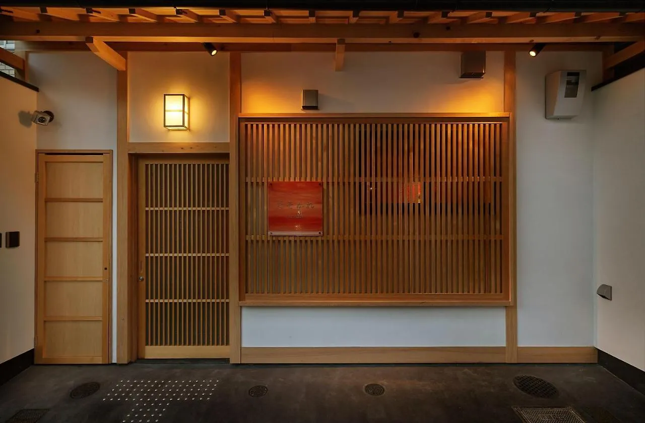 Holiday home Tasokare Machiya House Villa Kyoto Japan