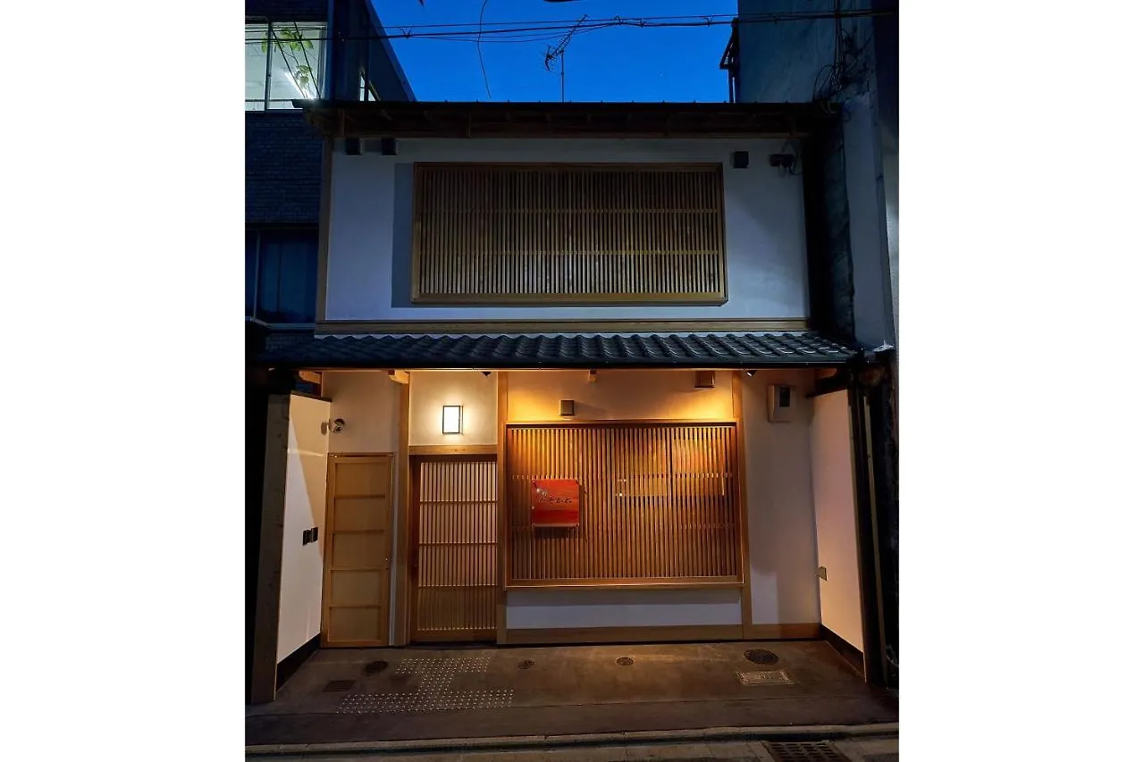 Tasokare Machiya House Villa Kyoto