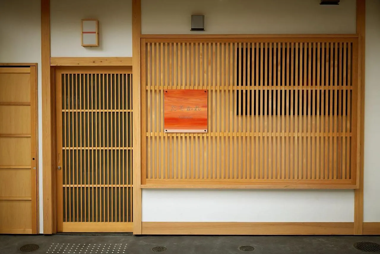 Tasokare Machiya House Villa Kyoto 0*,  Japan