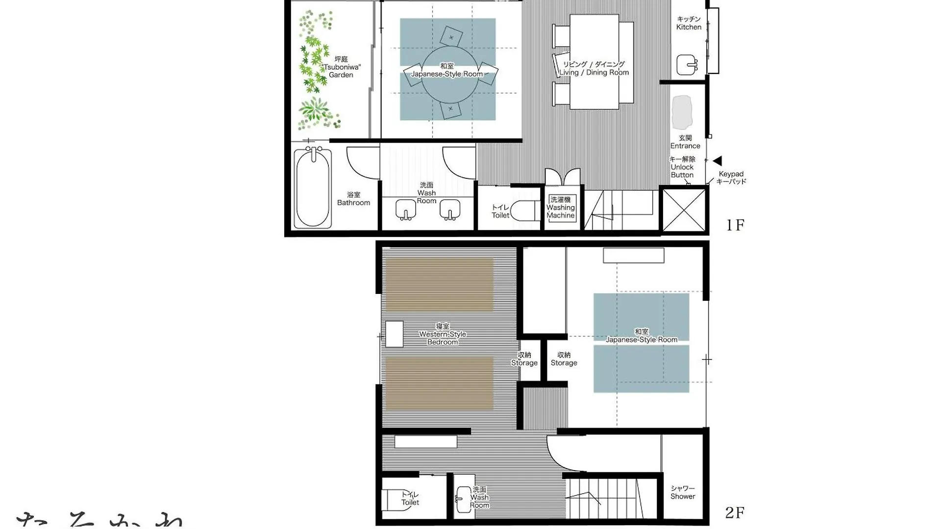 Tasokare Machiya House Villa Kyoto Holiday home